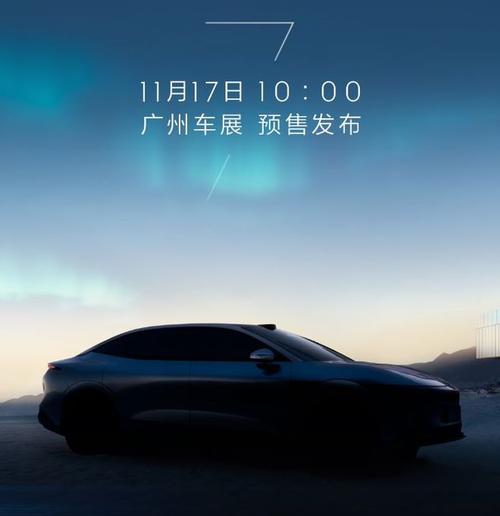 深圳龙岗区万宏悦企业管理咨询极氪汽车发布智能汽车全域AI，比亚迪的未来服务提升用户体验